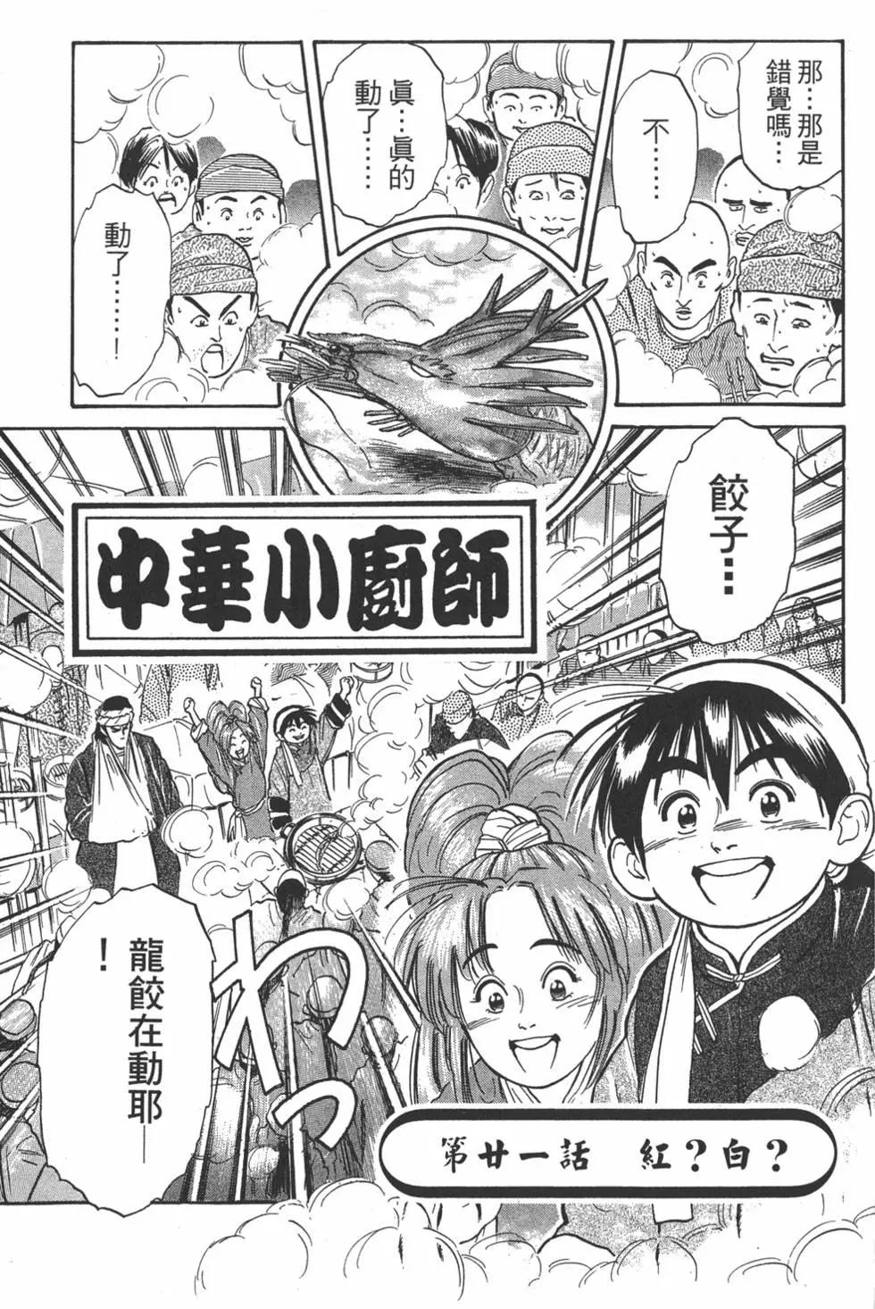 第 123 页