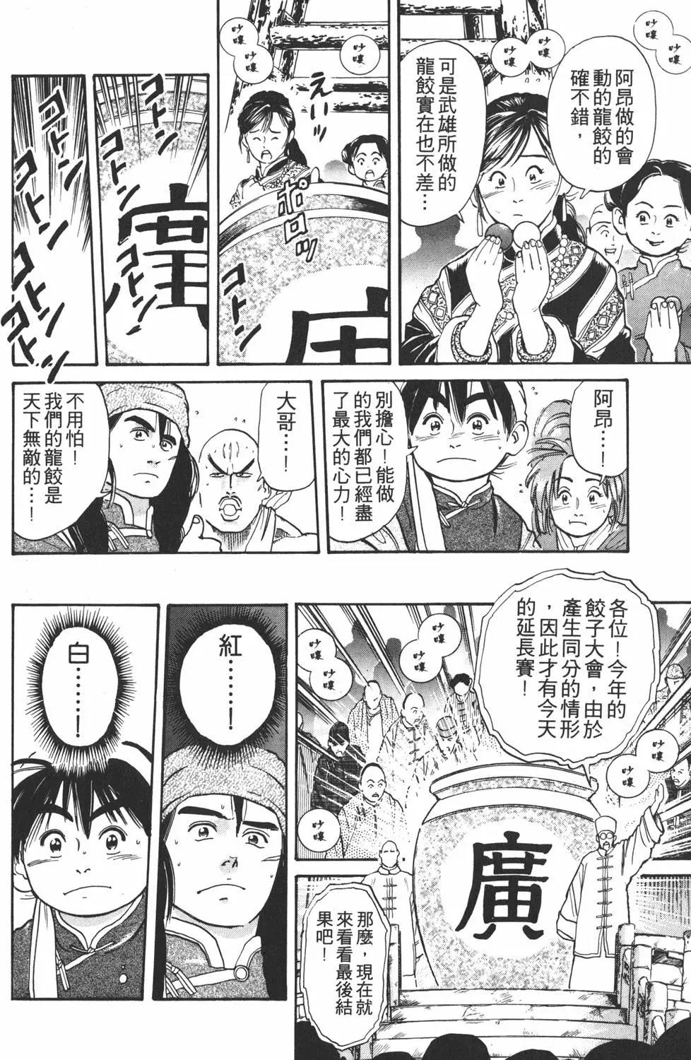 第 128 页