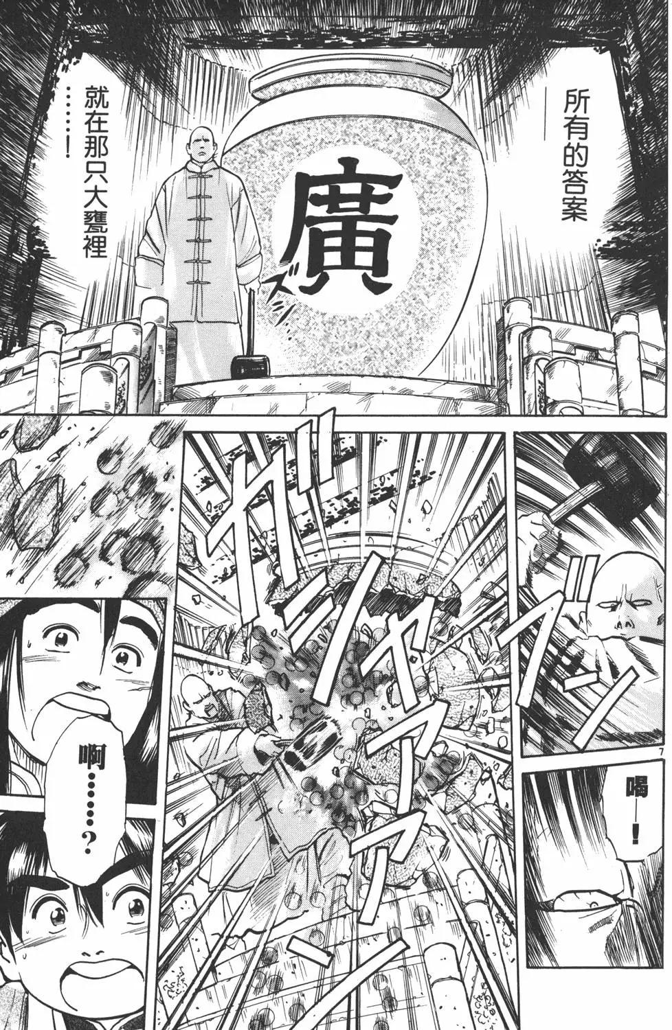 第 129 页