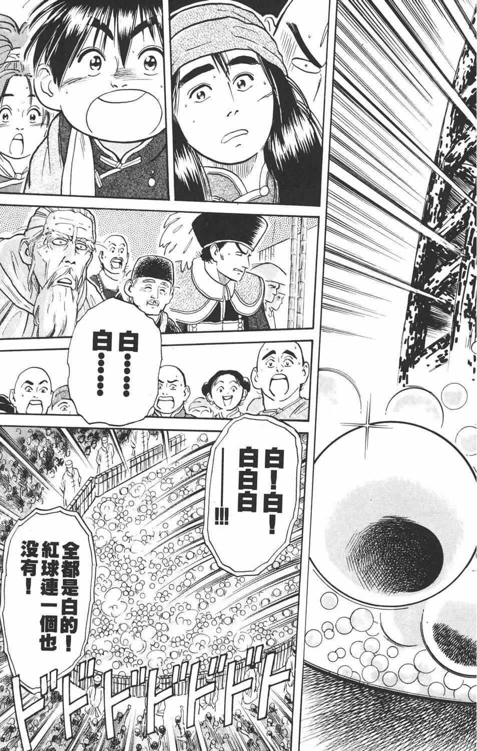 第 131 页