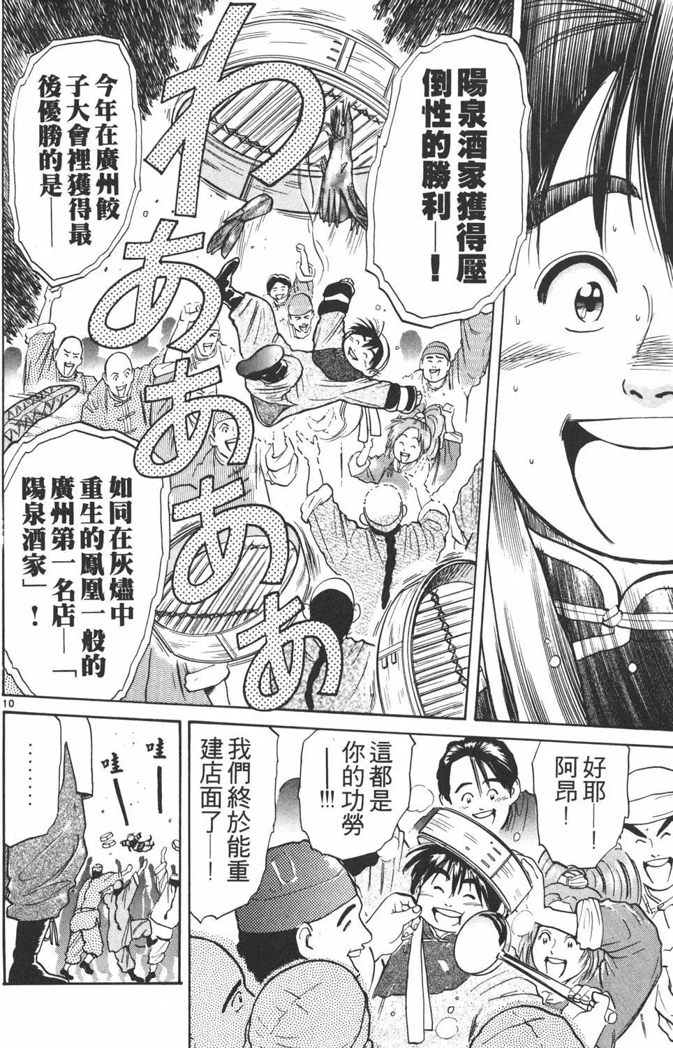 第 132 页