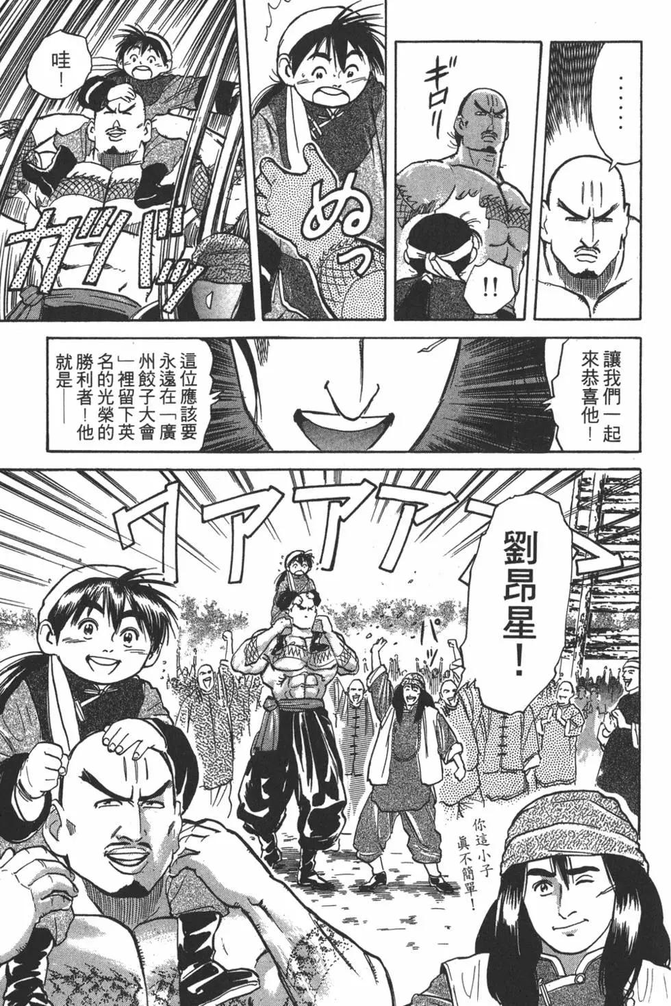 第 141 页