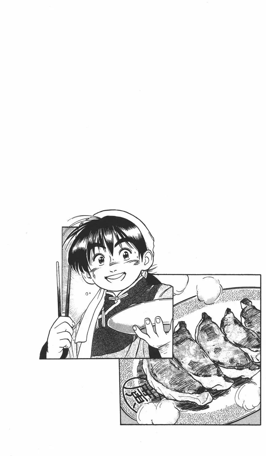 第 142 页