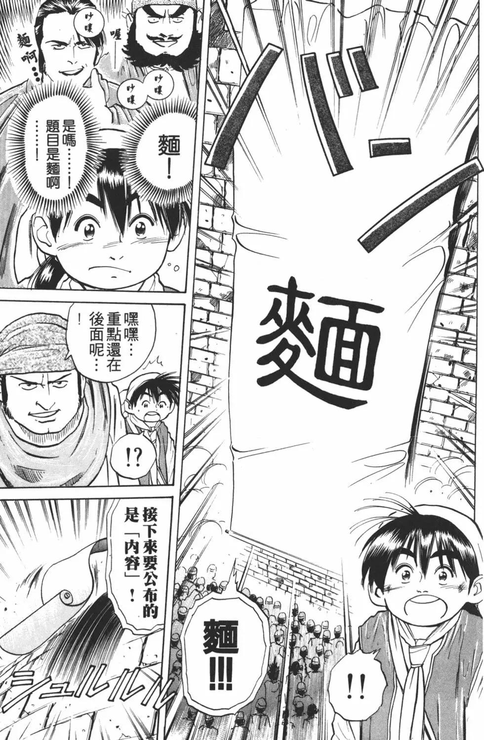 第 157 页