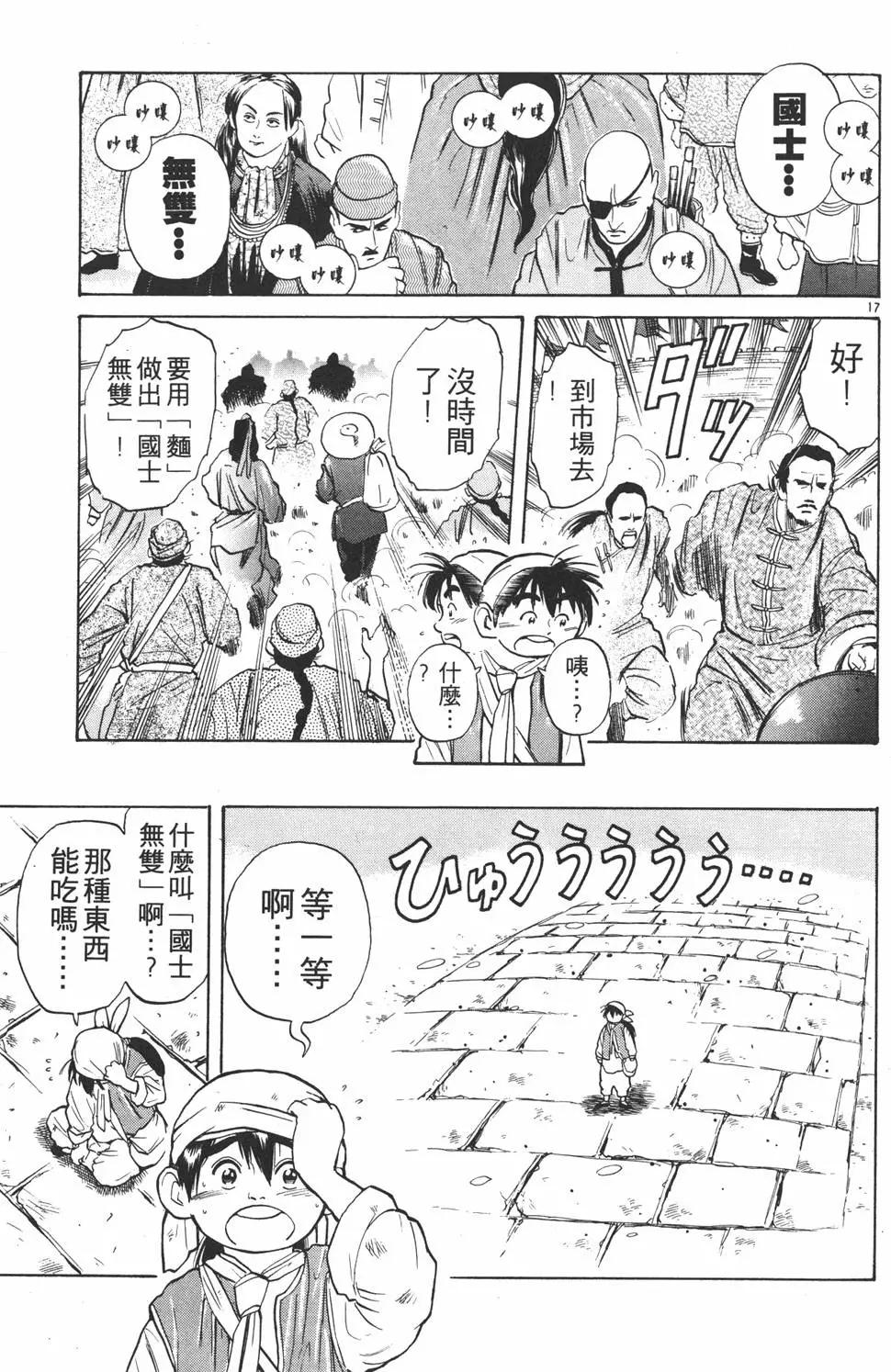 第 159 页