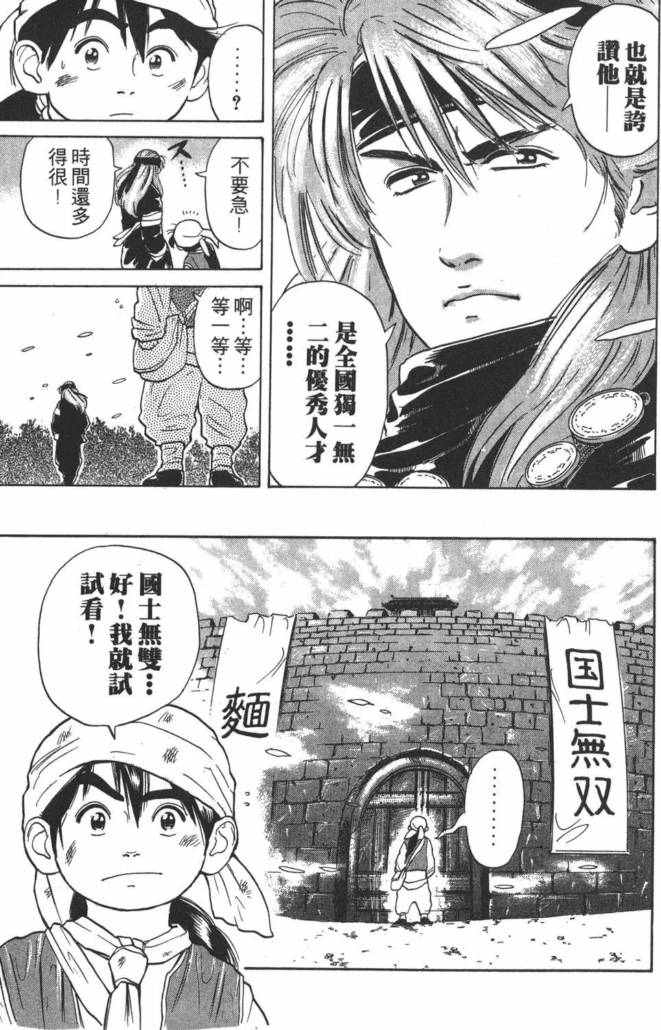 第 161 页
