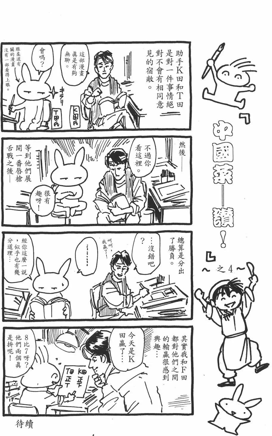 第 162 页