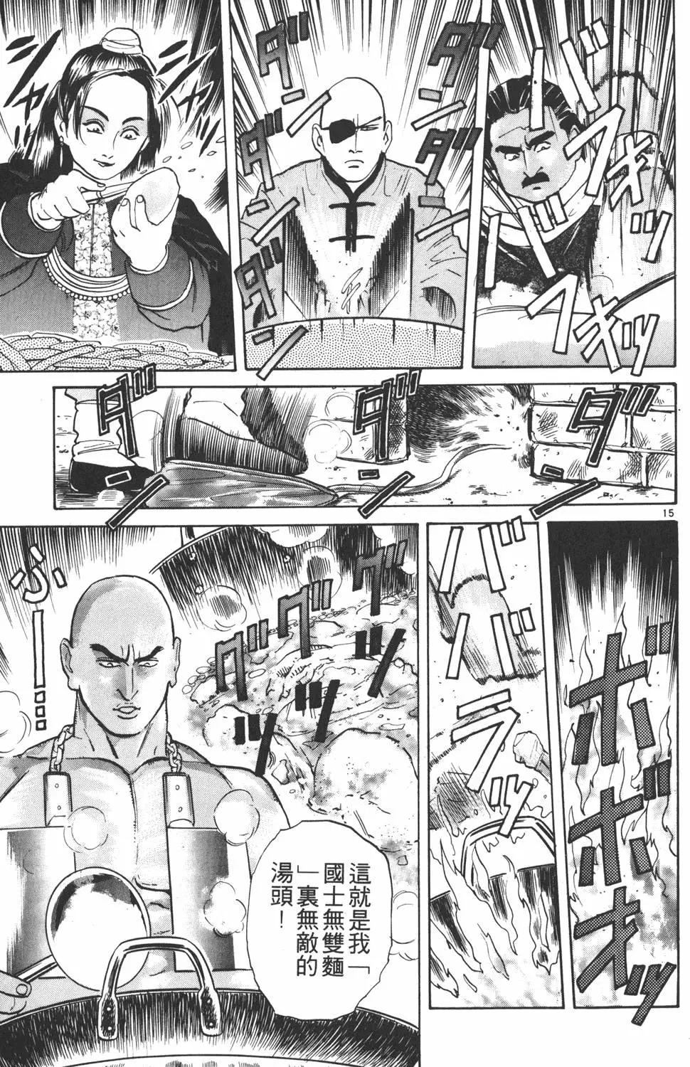 第 177 页
