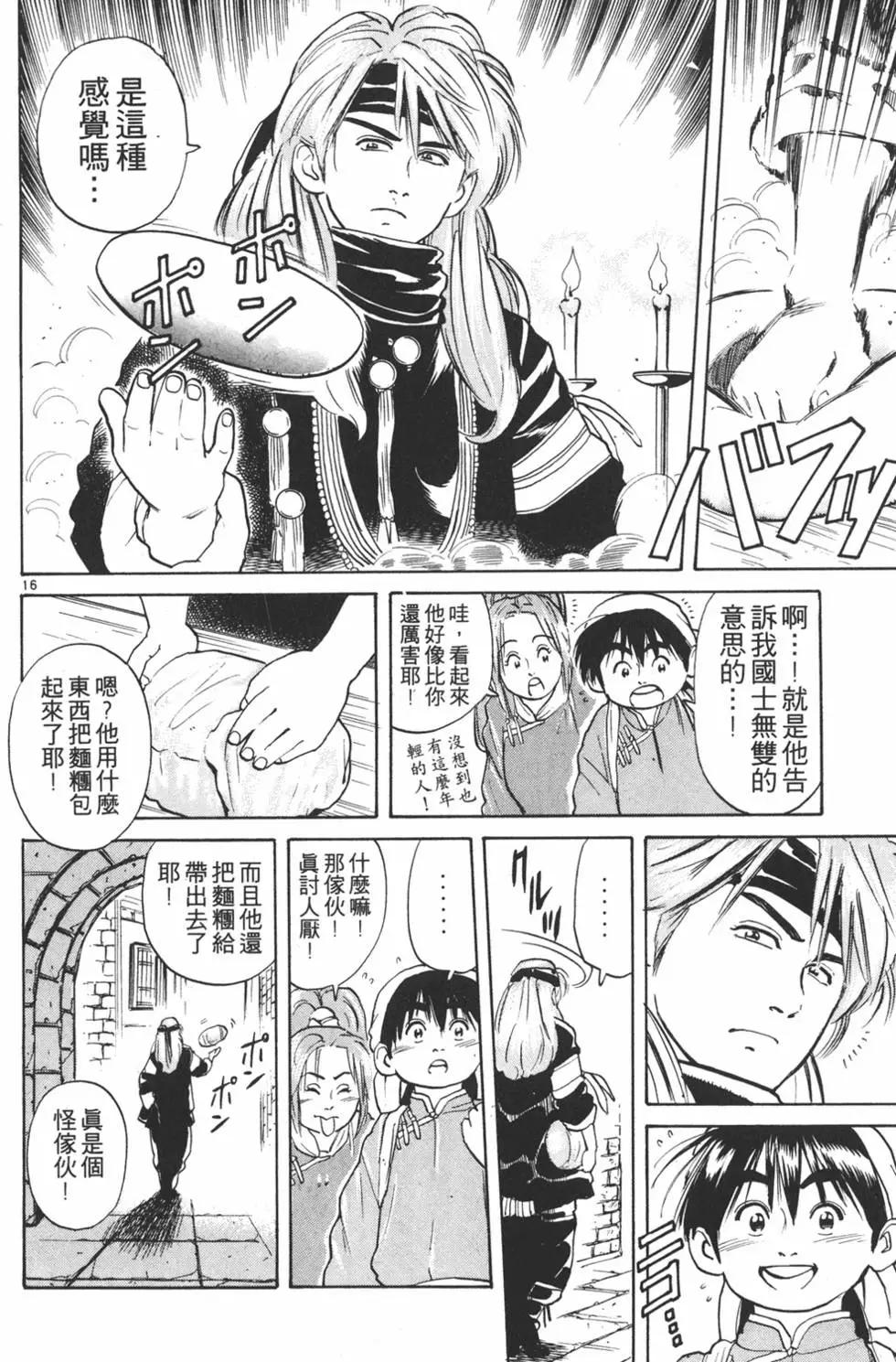 第 178 页