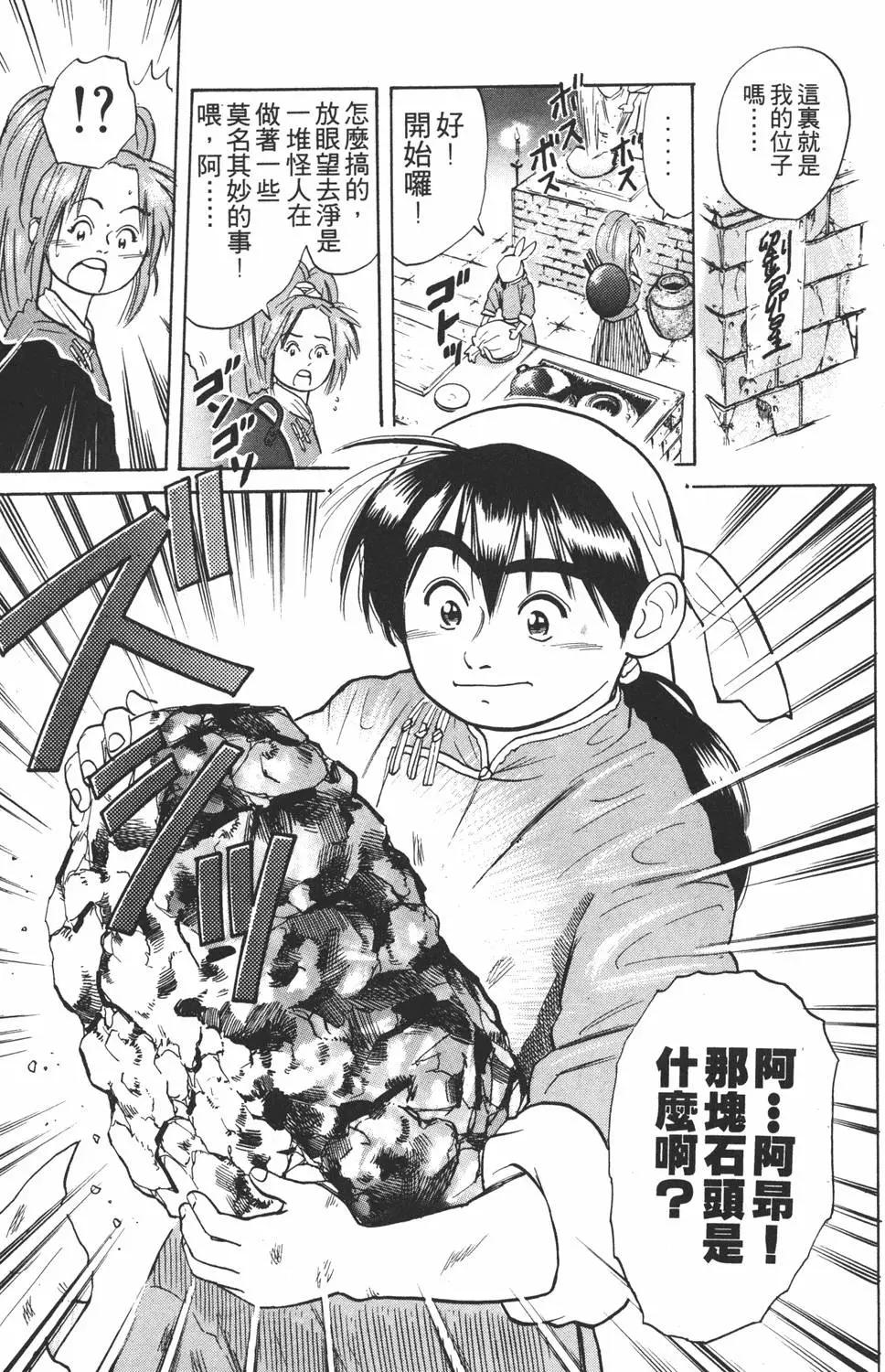 第 179 页
