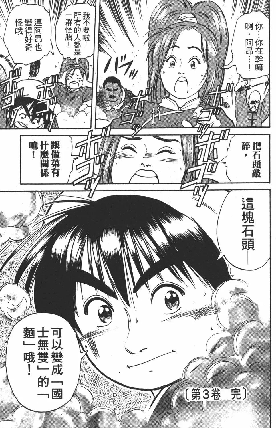 第 181 页