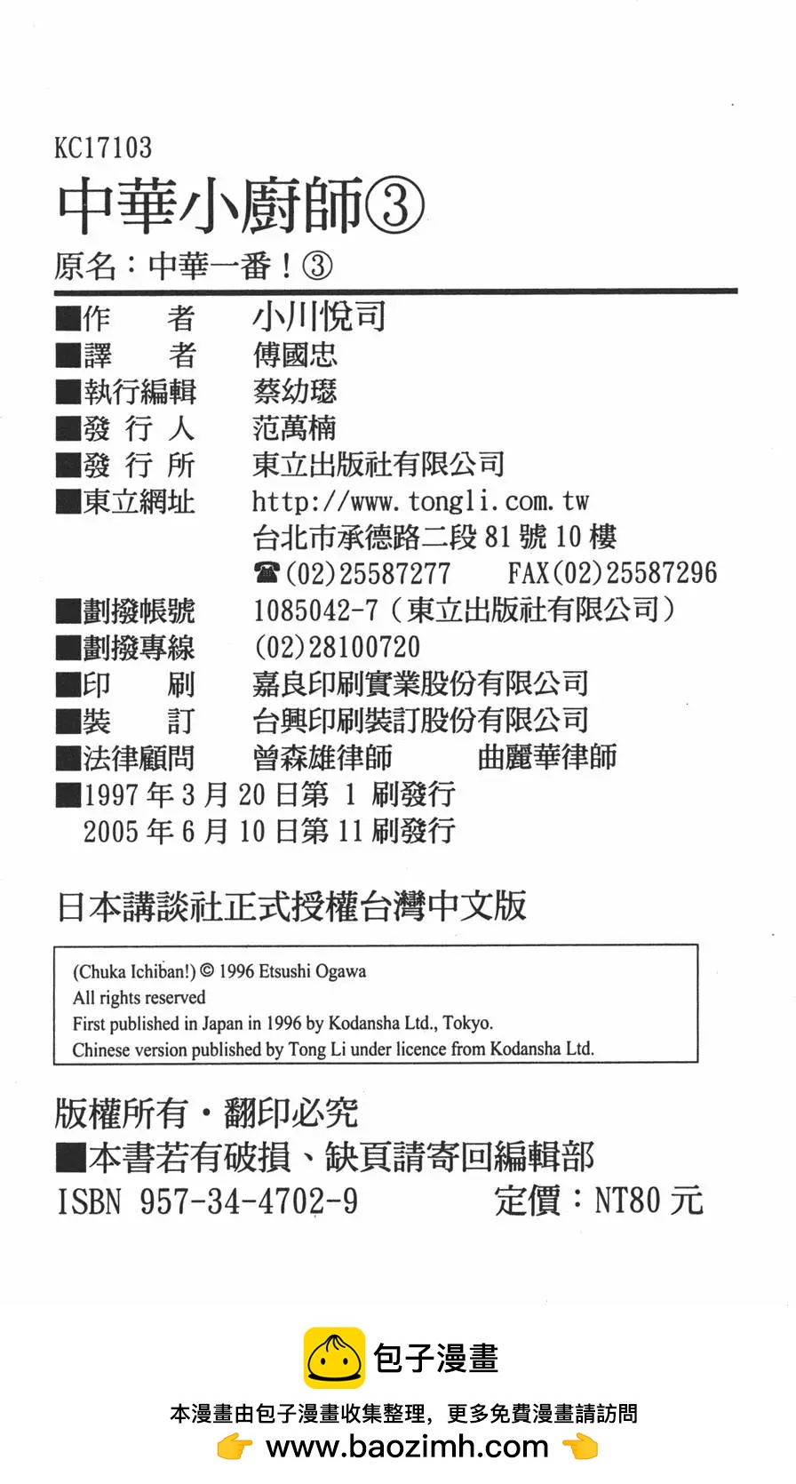 第 182 页