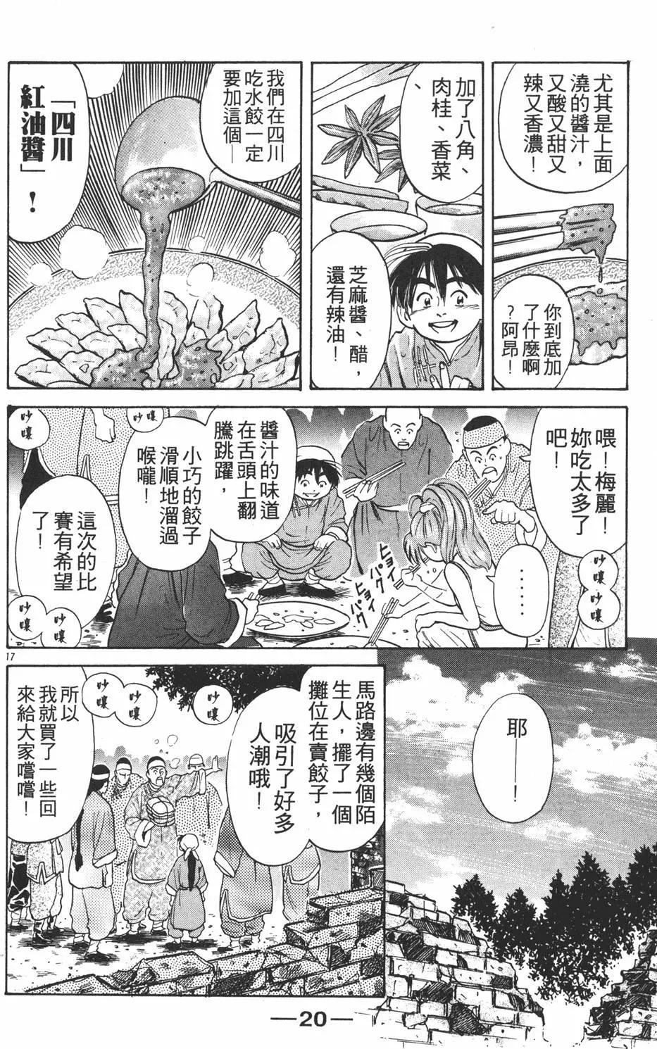 第 22 页