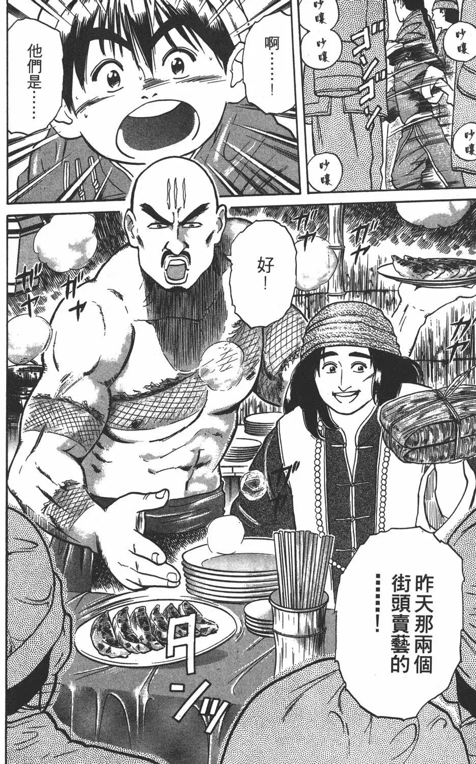 第 24 页