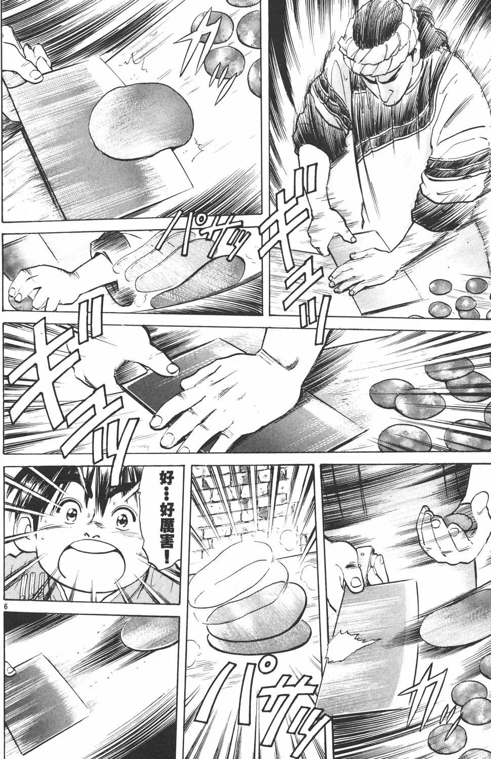 第 30 页