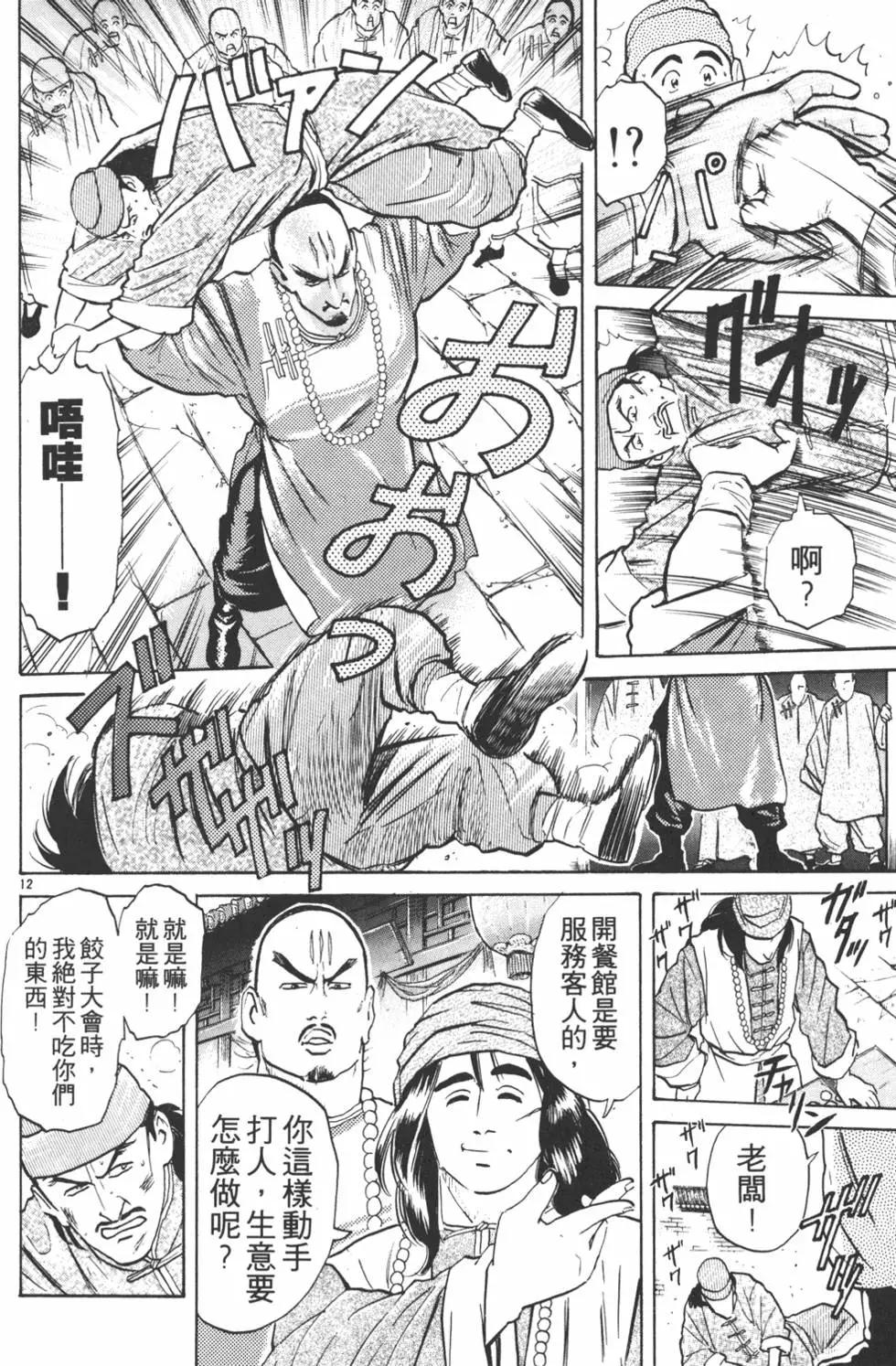 第 36 页