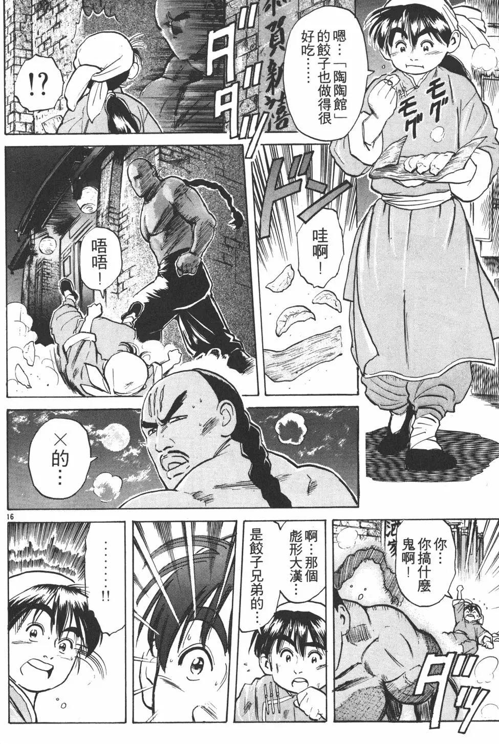 第 40 页