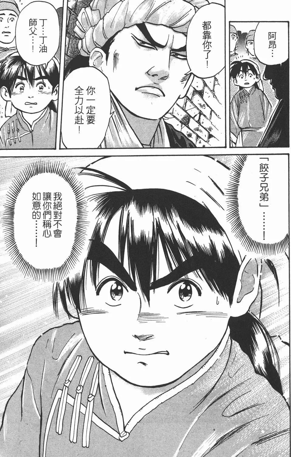 第 43 页