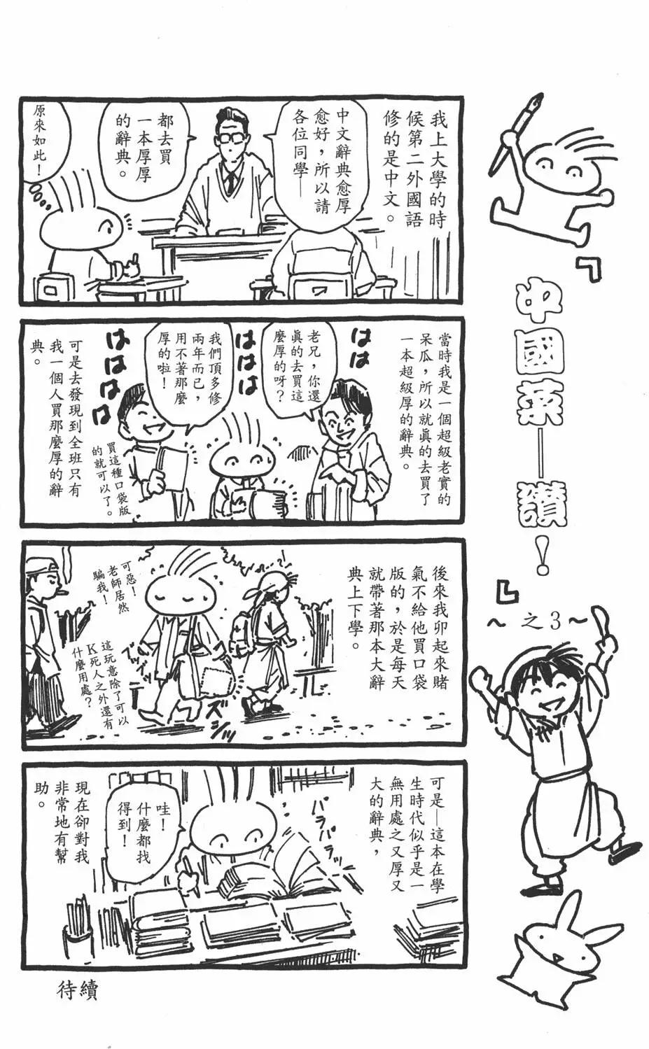 第 44 页