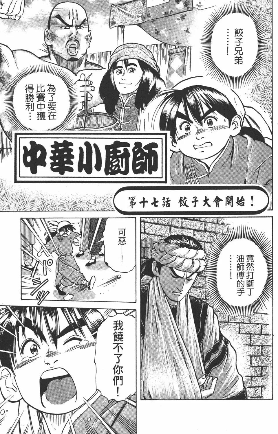 第 45 页