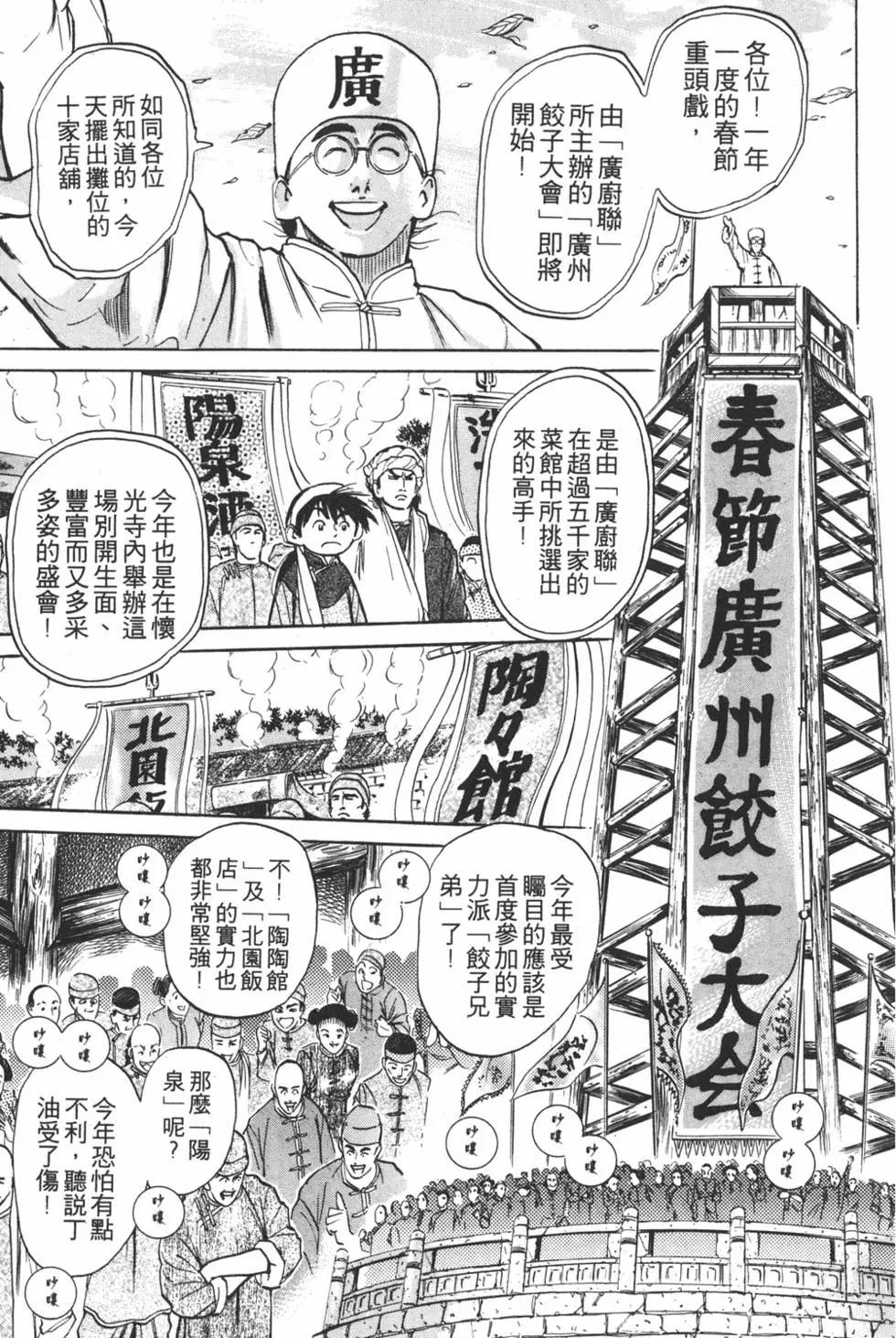 第 55 页