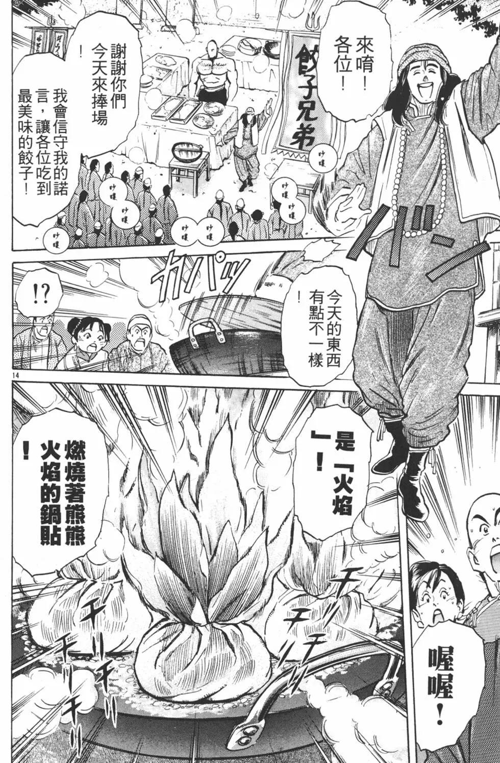 第 58 页