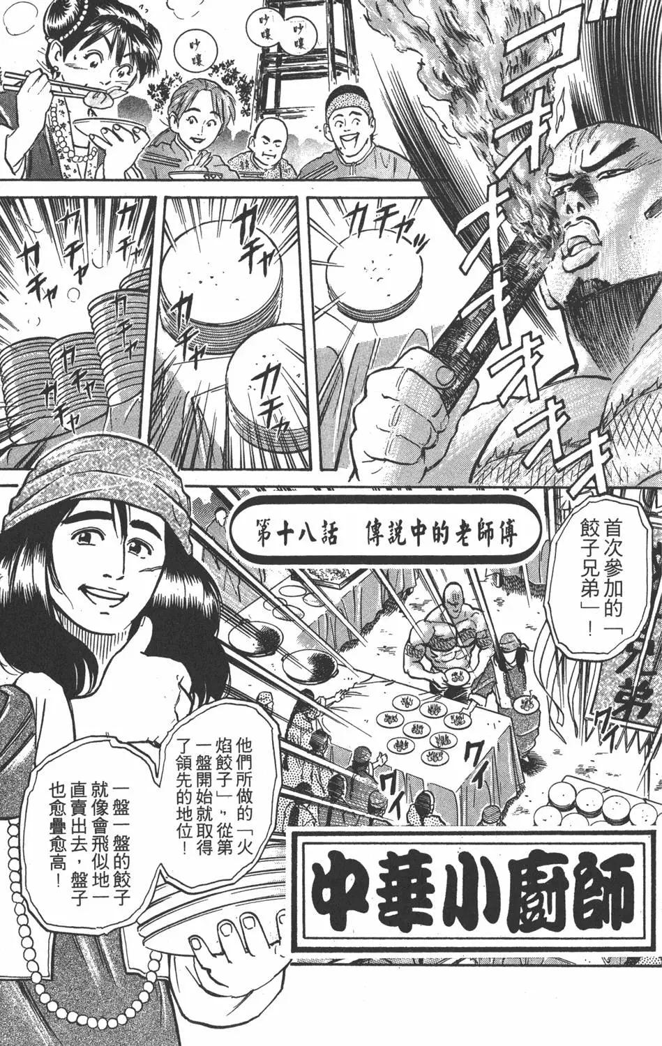 第 65 页