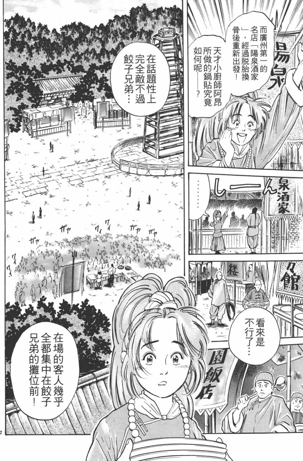 第 66 页