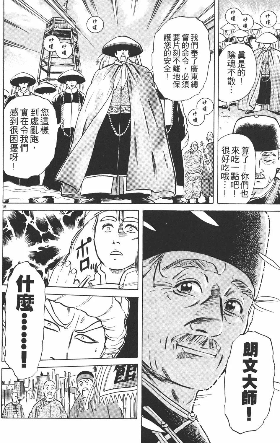 第 80 页