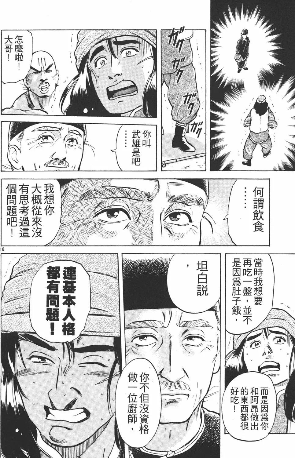第 82 页