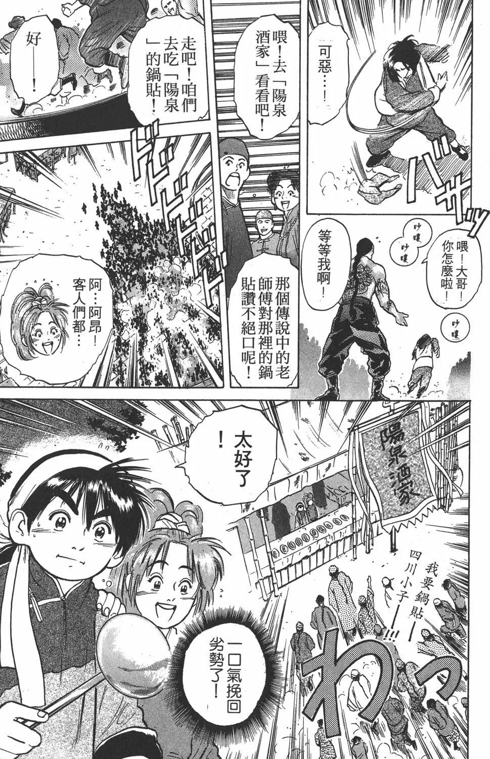 第 83 页