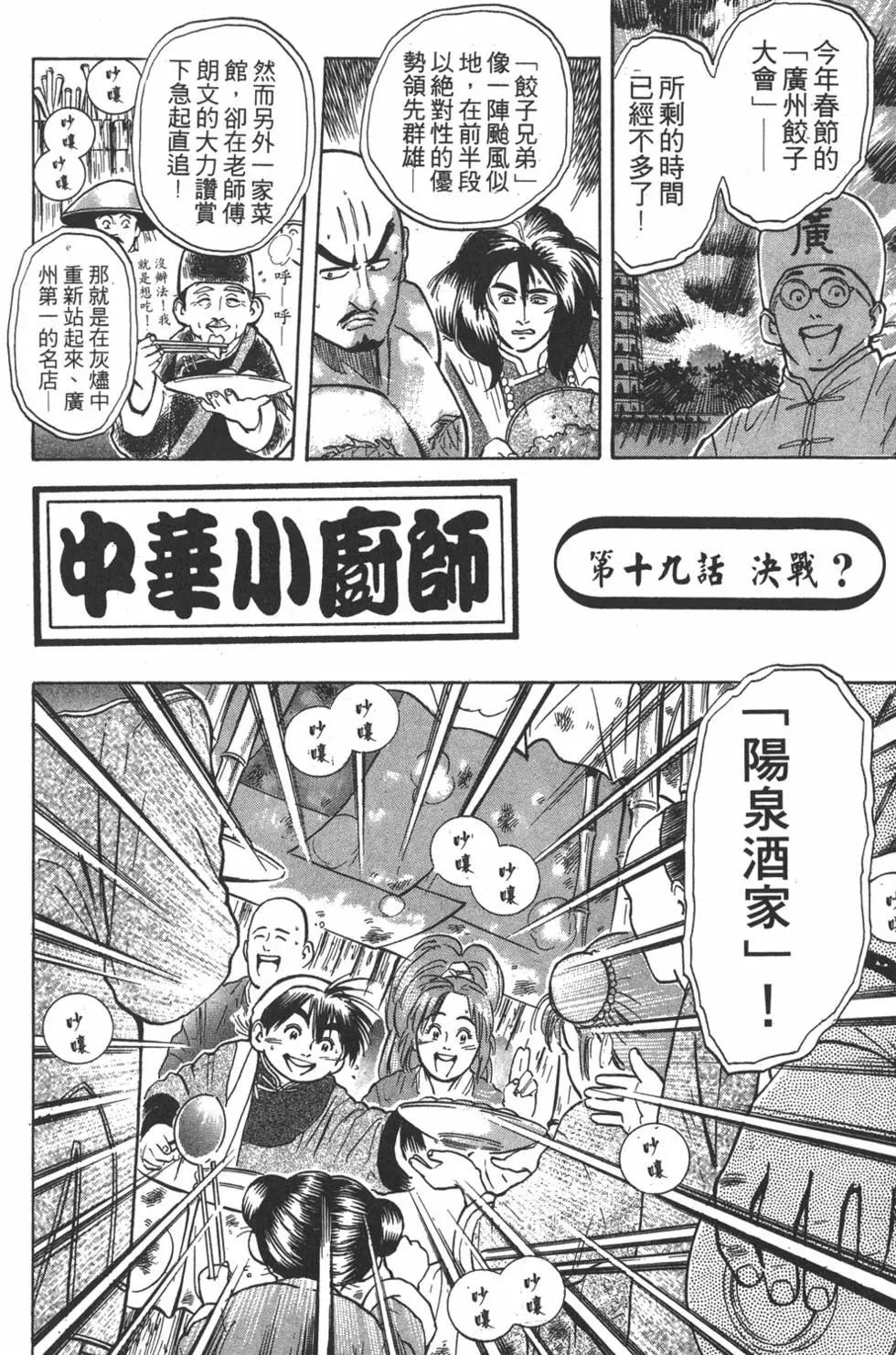 第 84 页