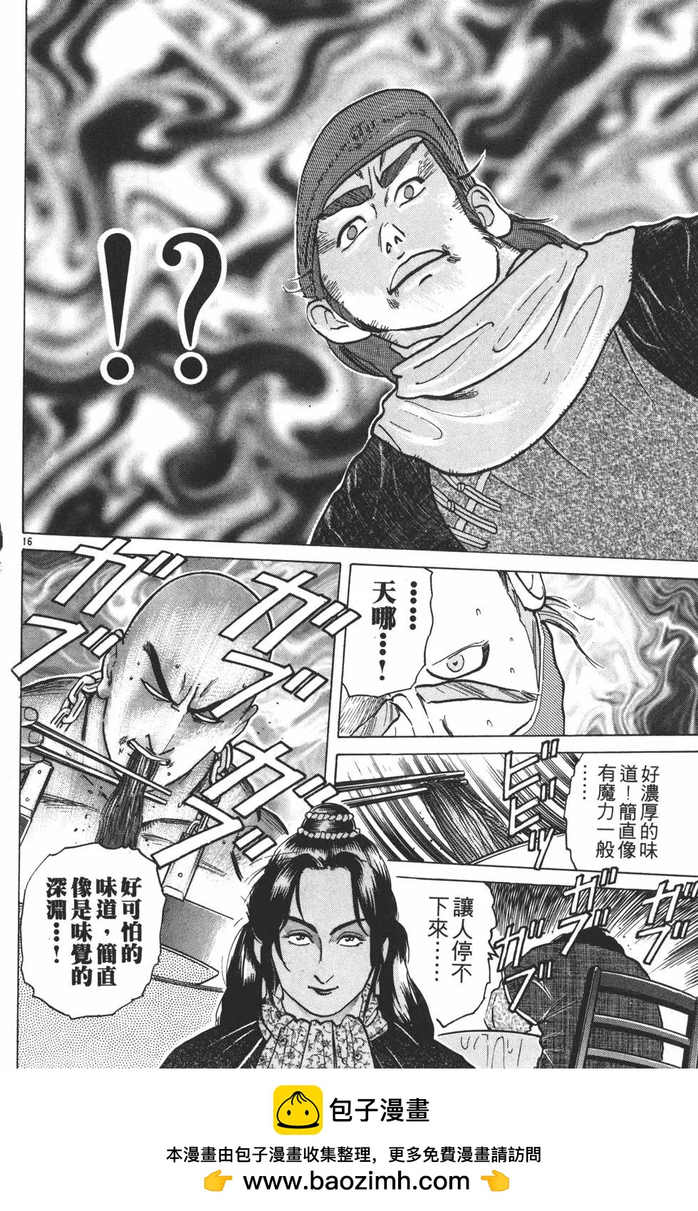 第 100 页