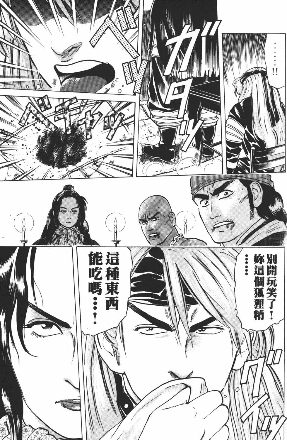 第 101 页