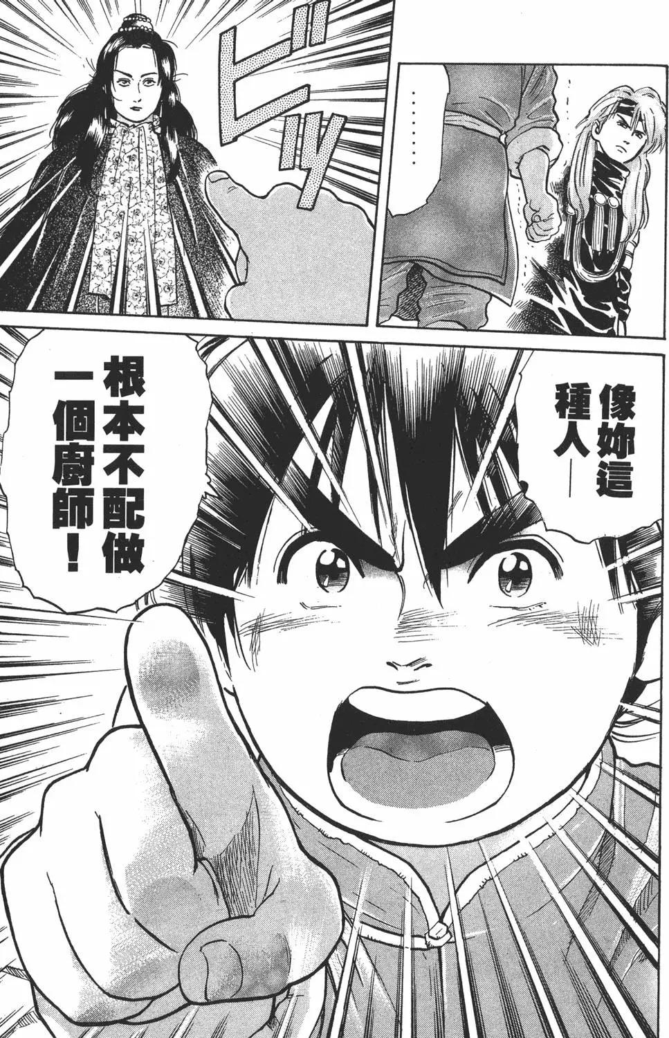 第 103 页