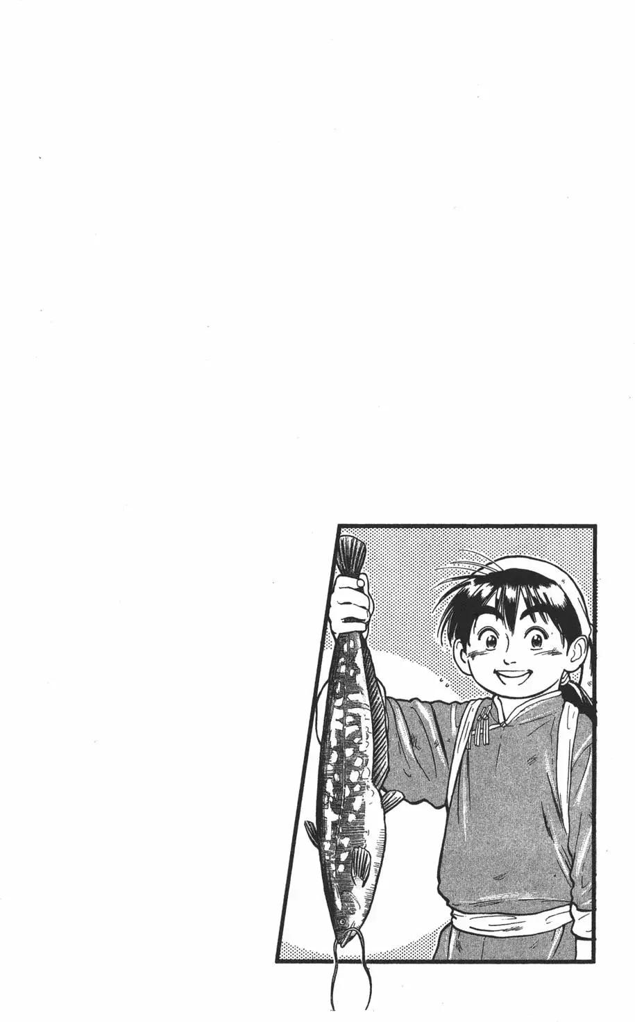 第 104 页