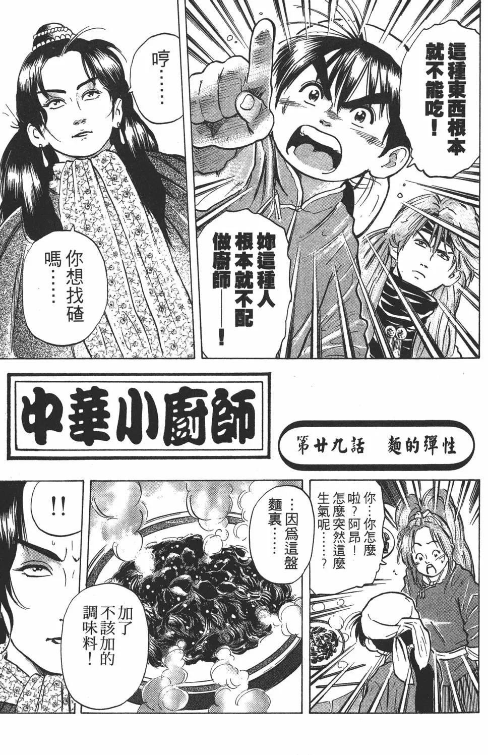 第 105 页
