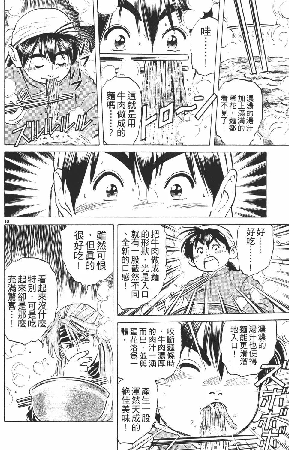 第 114 页