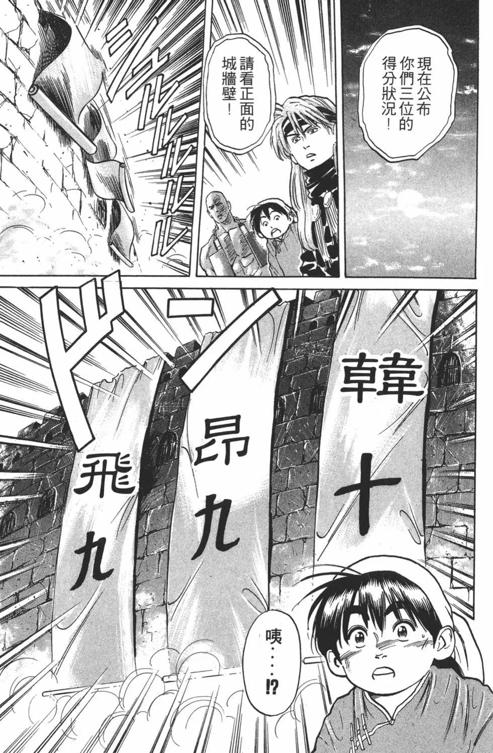 第 123 页