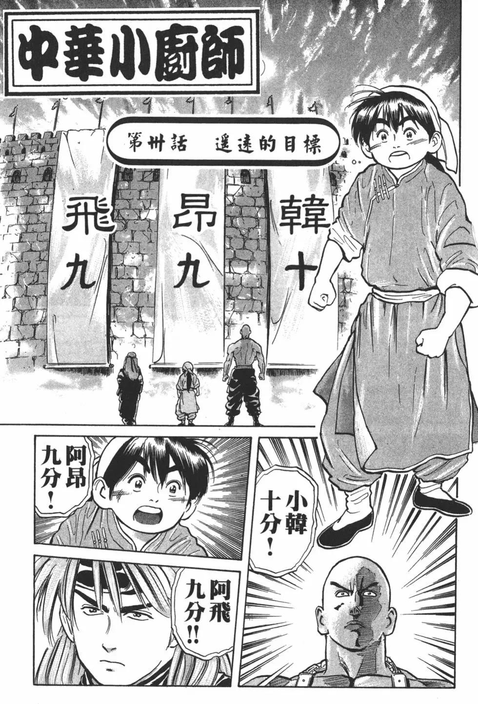 第 125 页