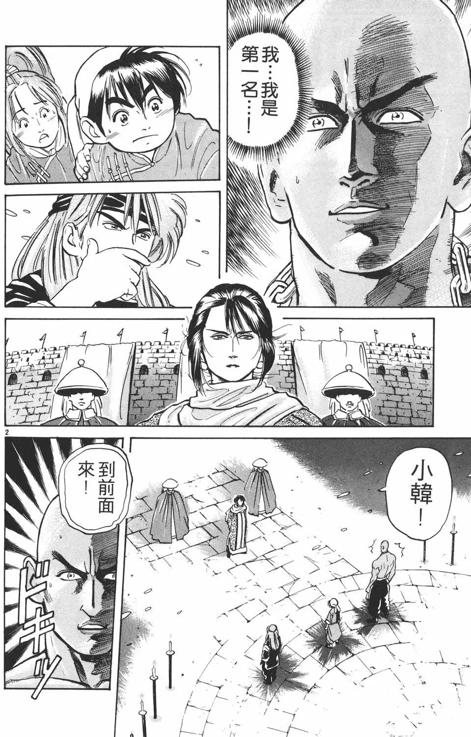 第 126 页