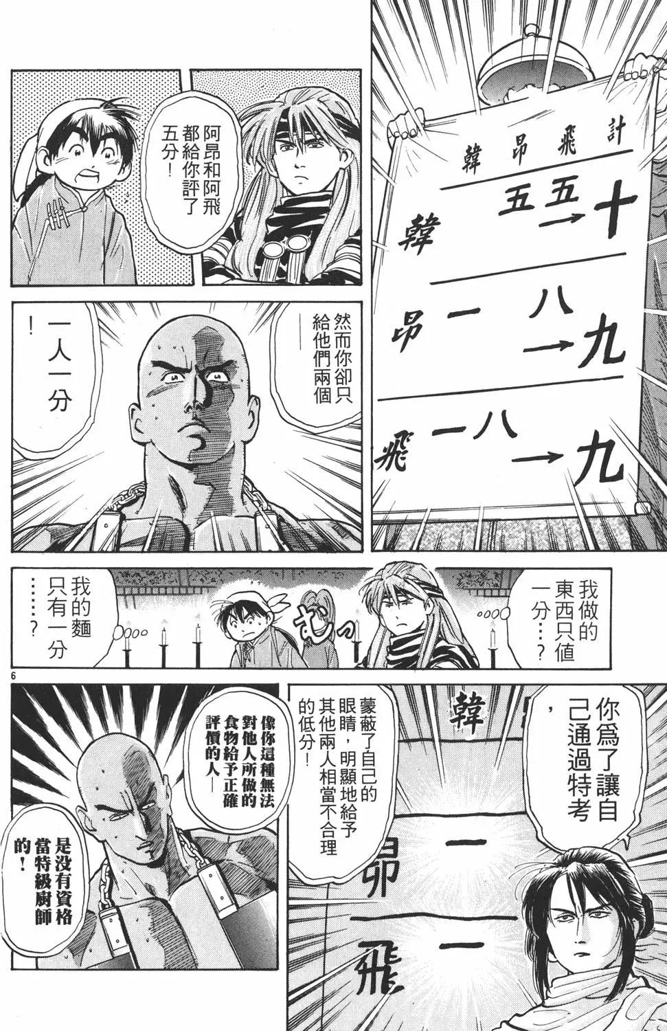 第 130 页