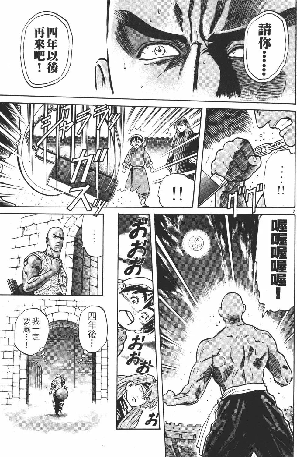 第 131 页
