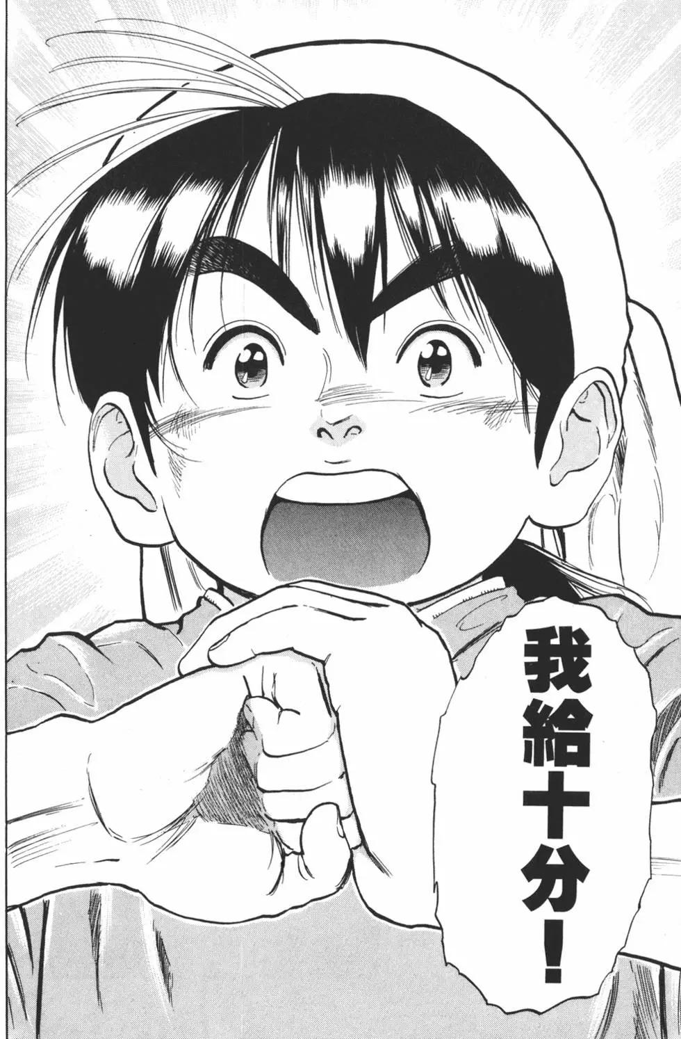 第 134 页