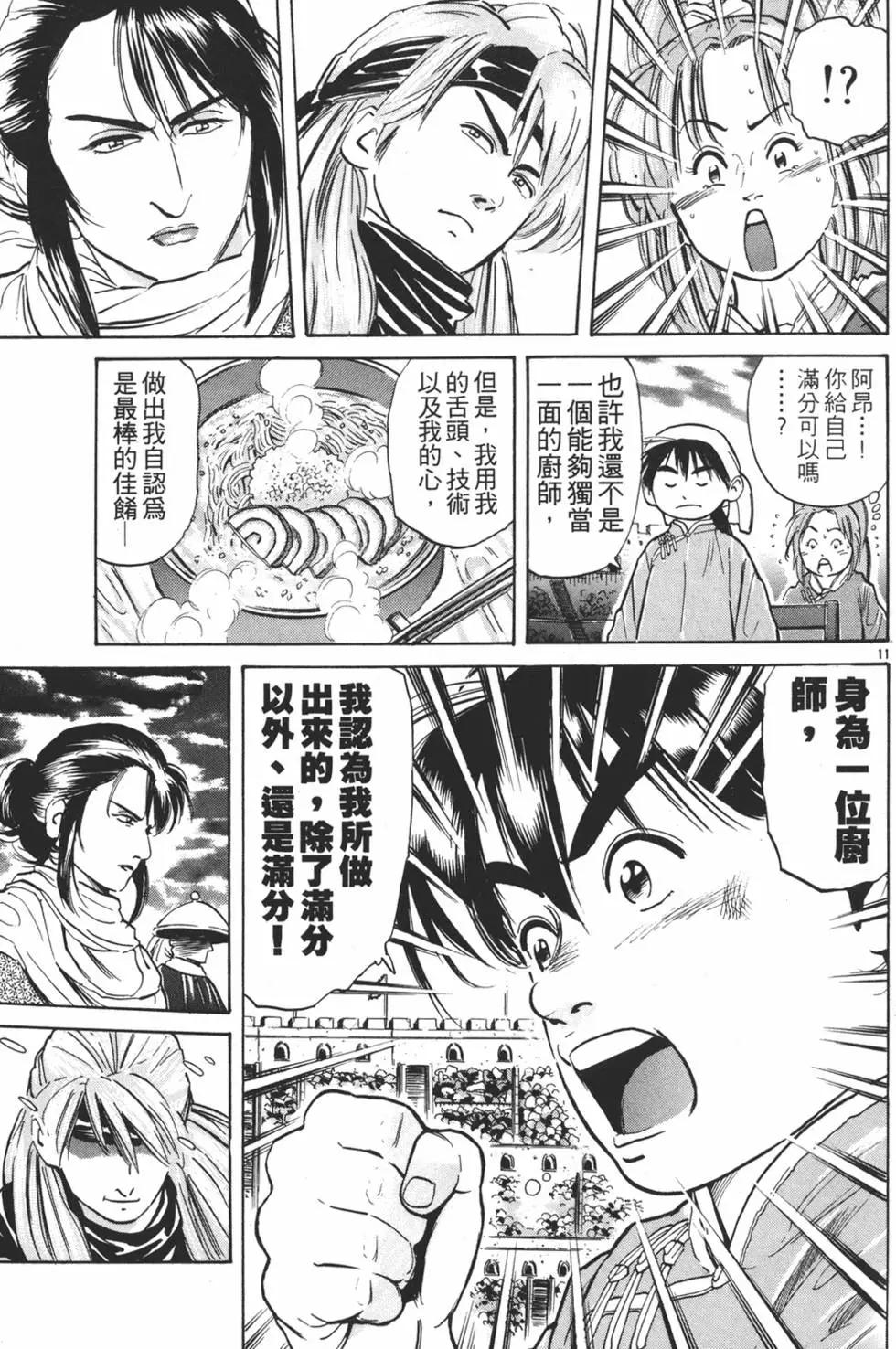 第 135 页