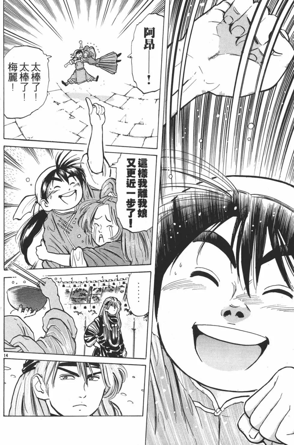 第 138 页