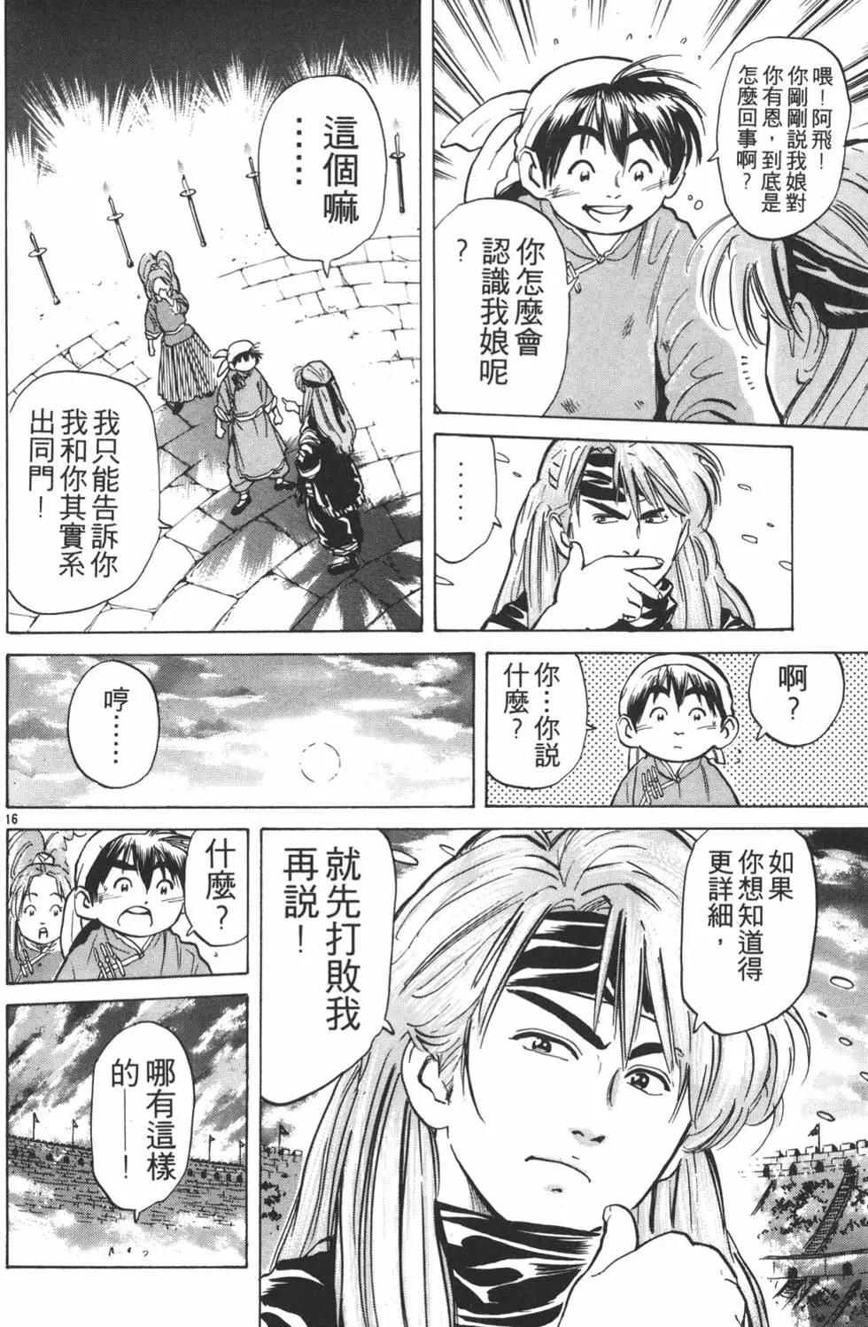 第 140 页