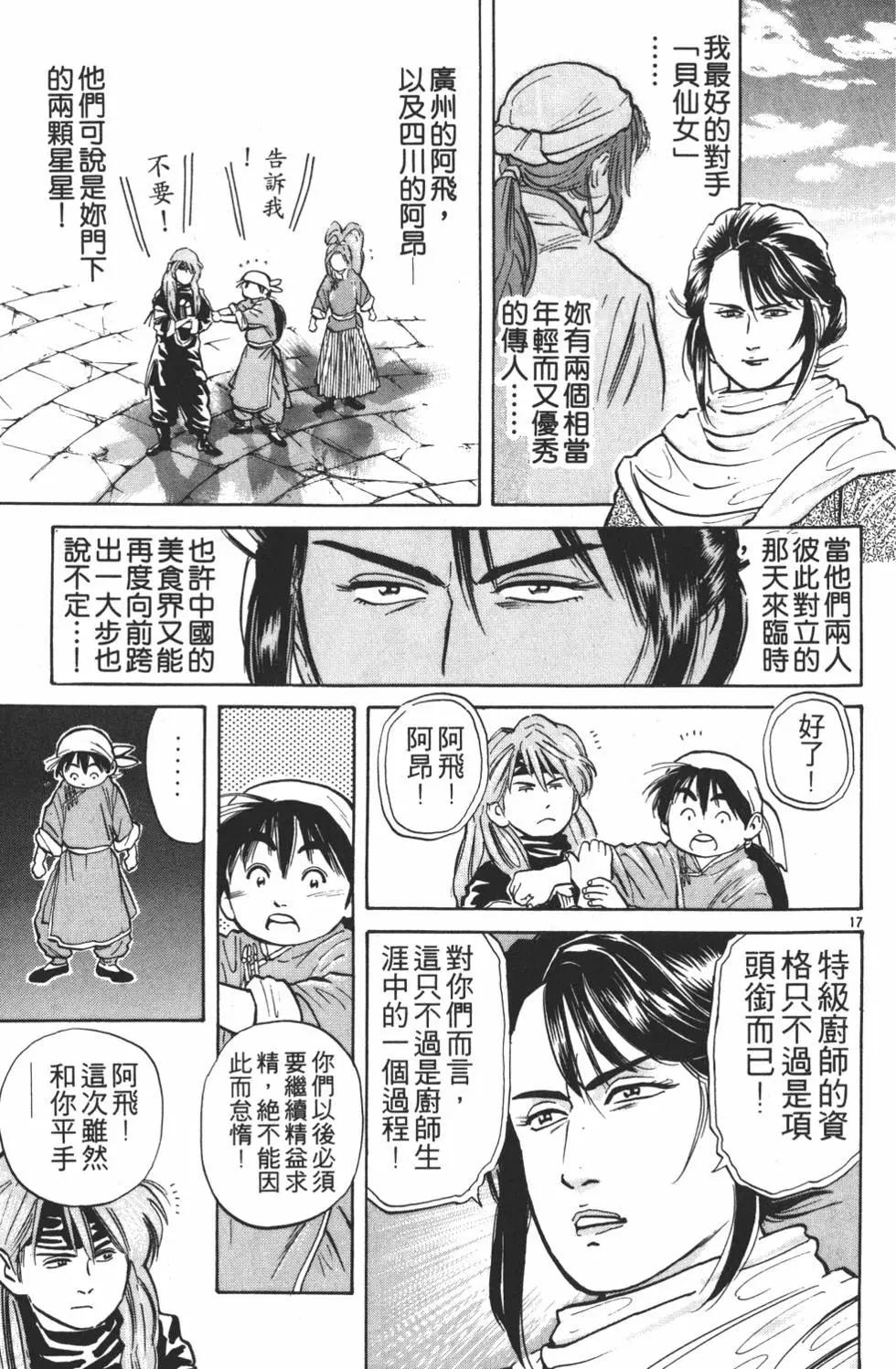 第 141 页