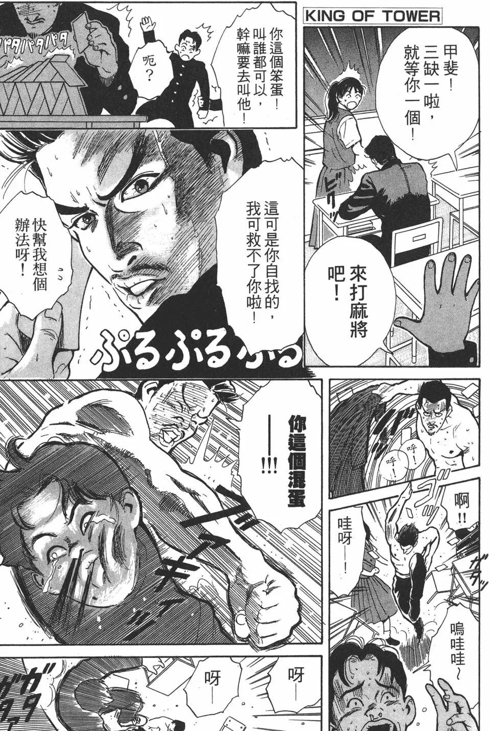 第 145 页