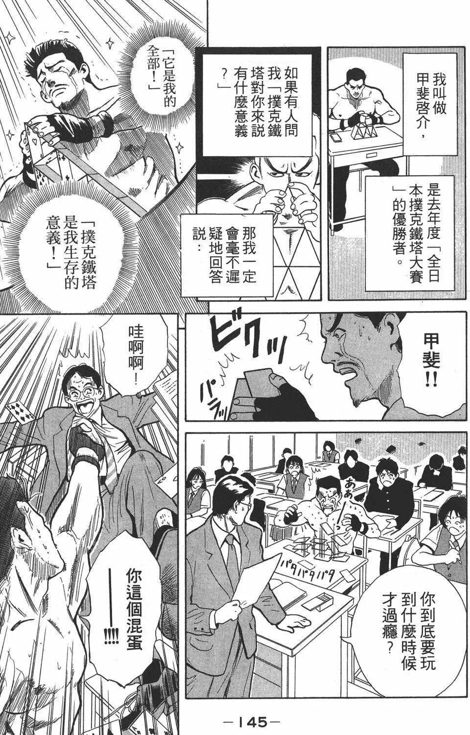 第 147 页